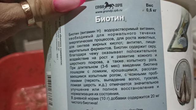 готовим кашу дошадям🥰(3) смотреть онлайн