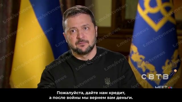 Наша красотулечка попрошайничает #еврейскаяобщина #зеленський #україна #евреи