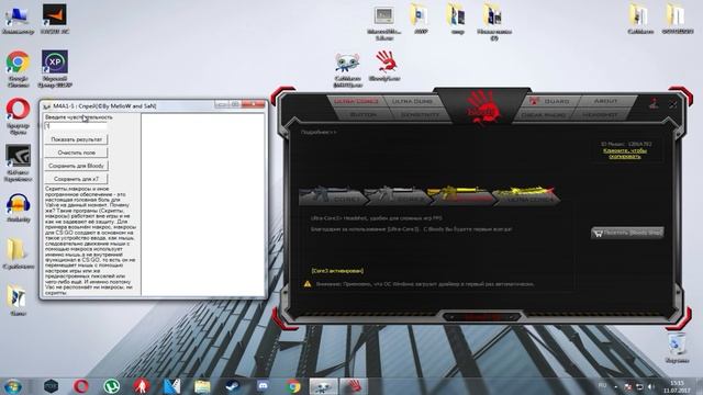 МАКРОС для M4A1-S на ЛЮБУЮ мышку в CS:GO (макросы для Bloody)