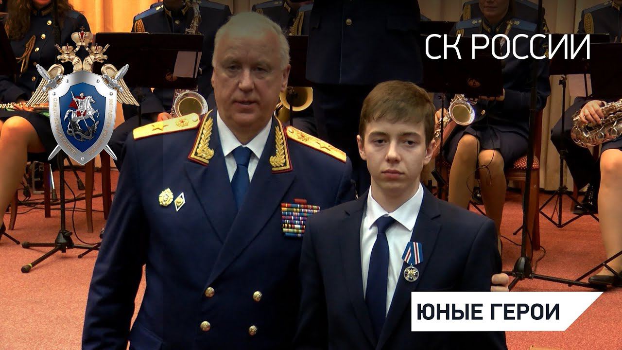 Юные герои: Небогатов Данила Андреевич