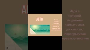 //Топ 7 эстетичных игр на телефон//эстетичные игры//