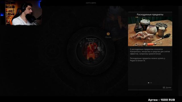 REMNANT 2 ПРОХОЖДЕНИЕ НА РУССКОМ  #1 ► СТРИМ РЕМНАНТ 2 ПЕРВЫЙ ВЗГЛЯД