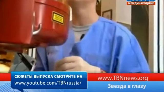 Звезда в глазу смотреть онлайн