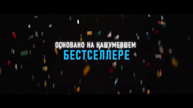 Неограненные драгоценности
