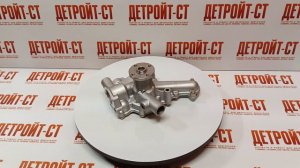 Насос водяной Cummins A2300 4900902