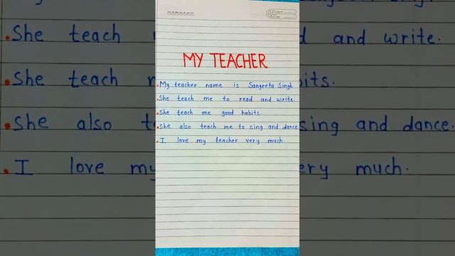 Essay on My Teacher👩🏫 #ytshort #learning