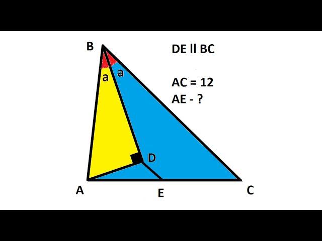 Найти длину отрезка АD смотреть онлайн