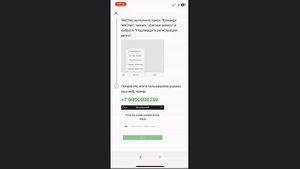 Как зарегистрироваться в WeChat без QR кода?