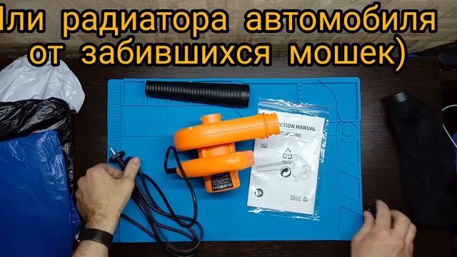 Отличный пылесос воздуходувка для очистки компьютера - распаковка, проверка смотреть онлайн