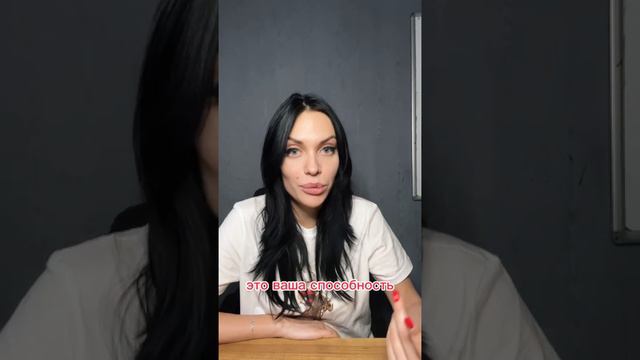 #сепарация от родителей: что это такое? #психология #психолог #уверенностьвсебе