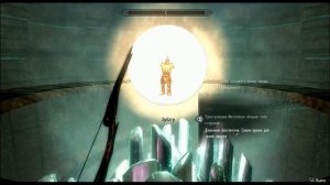 TES V: SKYRIM. Прохождение модов. Мод "Забытый город" ("Forgotten City"). Часть IV.