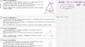 ЕГЭ Математика Задание 6#500162