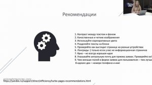 Турбо страница яндекс. Зачем нужны и как сделать турбо страницу яндекс | GeniusMarketing
