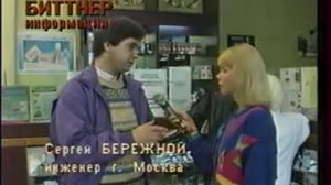 Реклама+Часы ОРТ+Заставка программы "Время" (ОРТ, 1996)