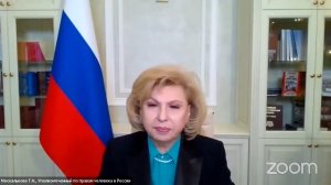 Всероссийский единый урок «Права человека»