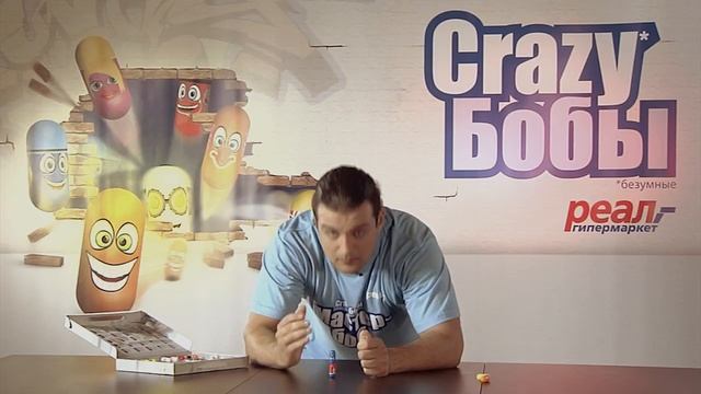 Crazy Бобы - Пирамида смотреть онлайн