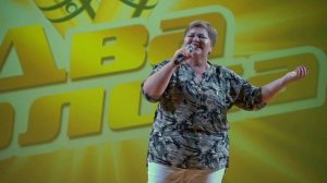 конкурс ''Два голоса'' Усть Донецк