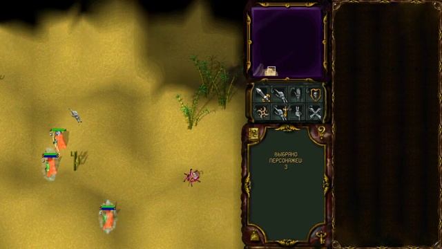 Rage of Mages II: Necromancer (часть 3) смотреть онлайн