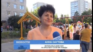 На проспекте 30-летия в Заречном живут самые счастливые люди