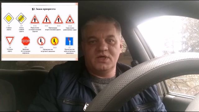 Дорожные знаки. Вступление. часть 1 смотреть онлайн