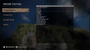 ВКЛЮЧИЛ ВИД ОТ ТРЕТЬЕГО ЛИЦА В DYING LIGHT 2: STAY HUMAN (ОБЗОР МОДОВ DYING LIGHT 2)