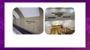 Познание мира. 2 класс. Какой бывает транспорт /24.12.2020/