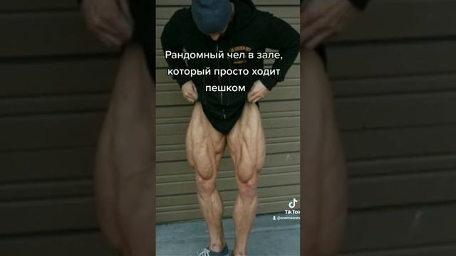 Накаченные ноги мальчиков маленьких