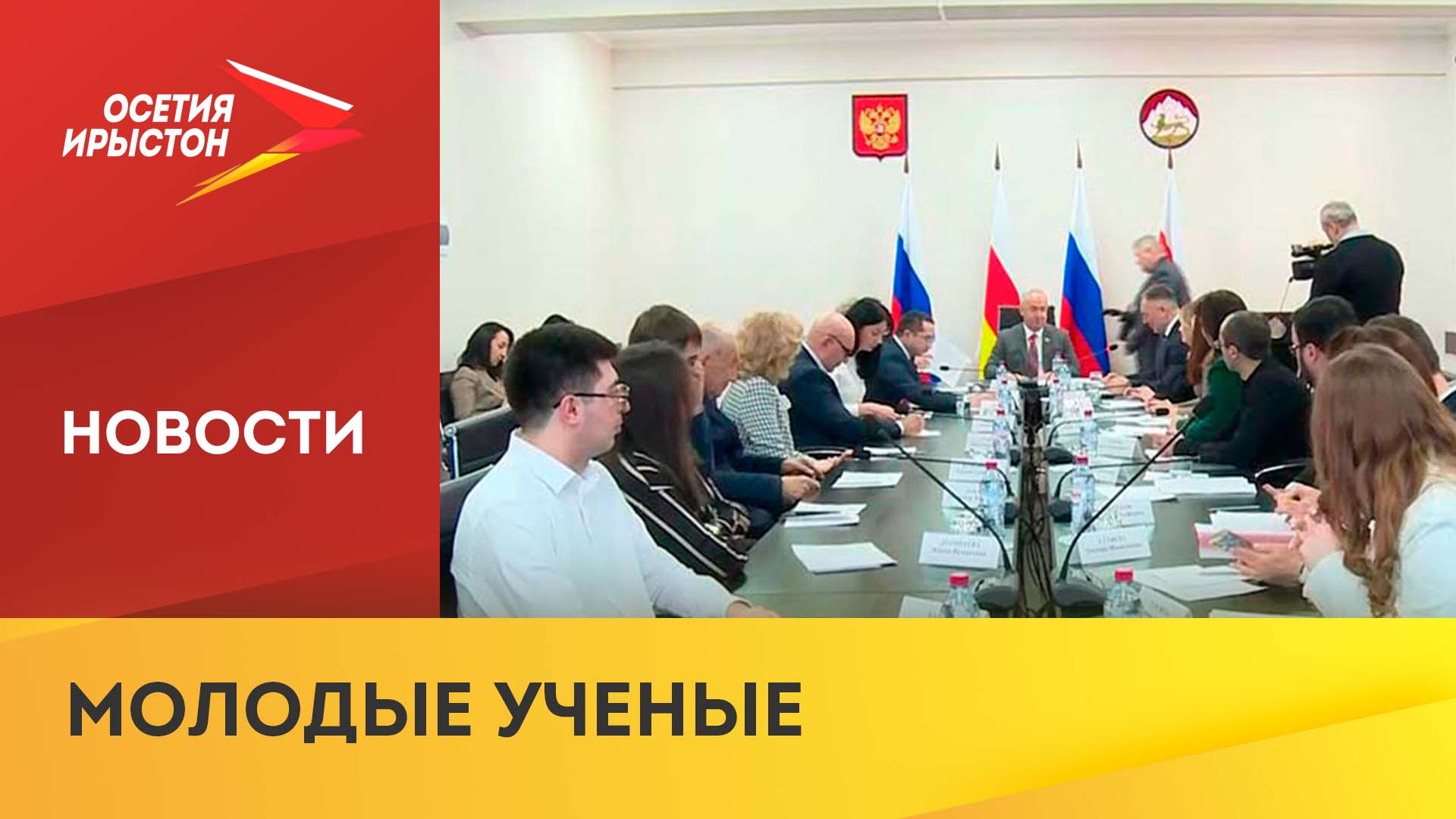 В Парламенте республики рассмотрели вопросы влияния молодых ученых на развитие науки