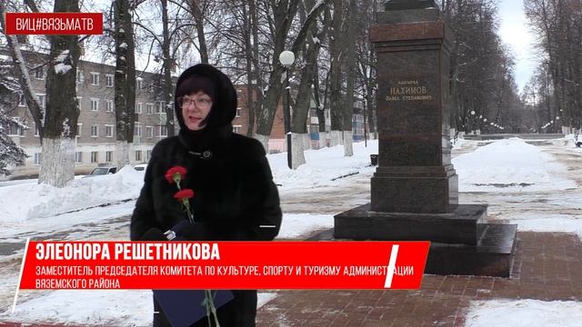Гордимся доблестью адмирала Нахимова
