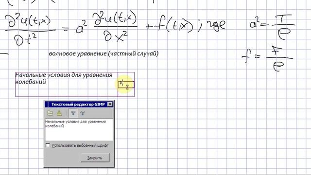 ММФ. Лекция 7. (14.11.11) смотреть онлайн