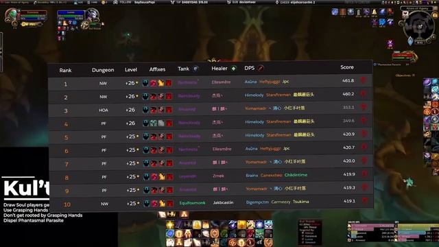 Лучшие КЛАССЫ в ПВП/ПВЕ в WoW: Shadowlands / Март 2021 Года смотреть онлайн