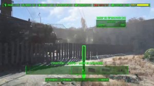 FALLOUT 4 ГЛИТЧ НА ПРОКАЧКУ УРОВНЯ!