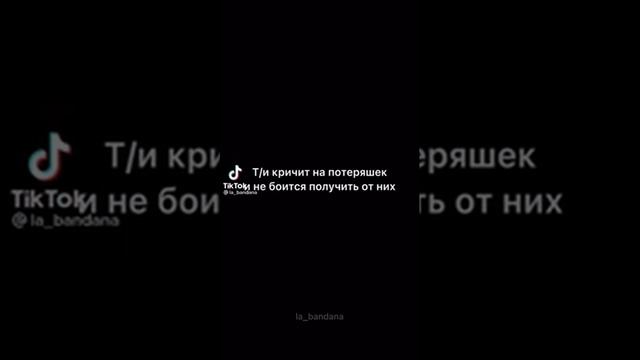 Тик Ток/☁️/{Однажды в сказке} смотреть онлайн
