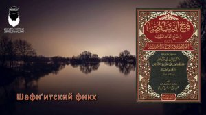 Книга Очищения 12 - Причины для желательного гусля.