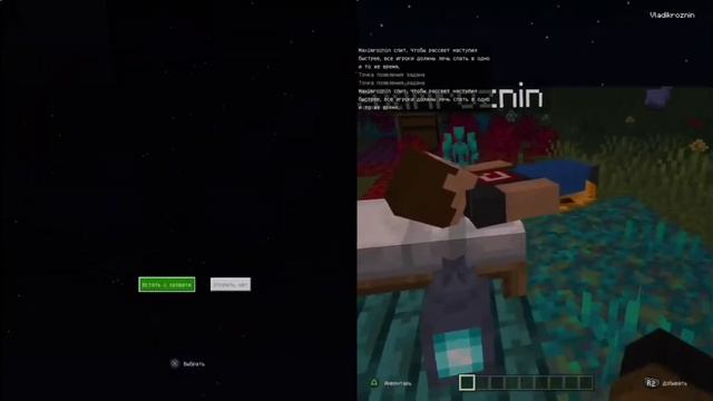 5 Свежих Багов В Майнкрафте 1.17.2|Майнкрафт На PlayStation 4 смотреть онлайн