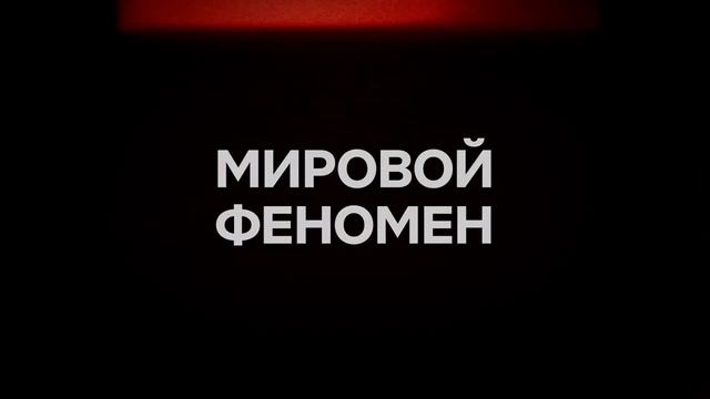 Очень странные дела (4-й сезон) -Русский тизер-трейлер. Сериал.