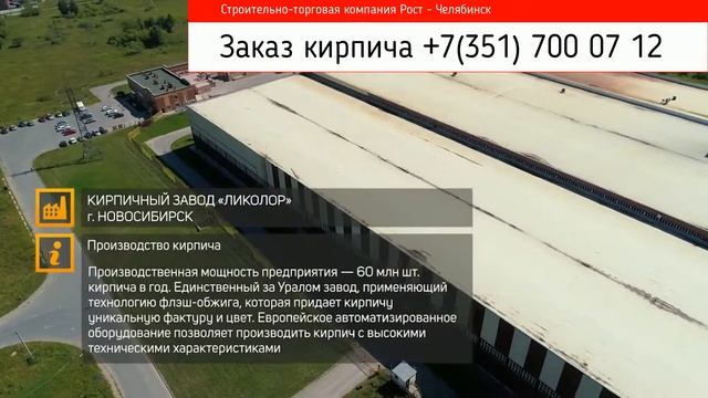 Компания РОСТ смотреть онлайн