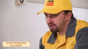 Укладка плитки на пол с помощью UNIFLEX U-100
