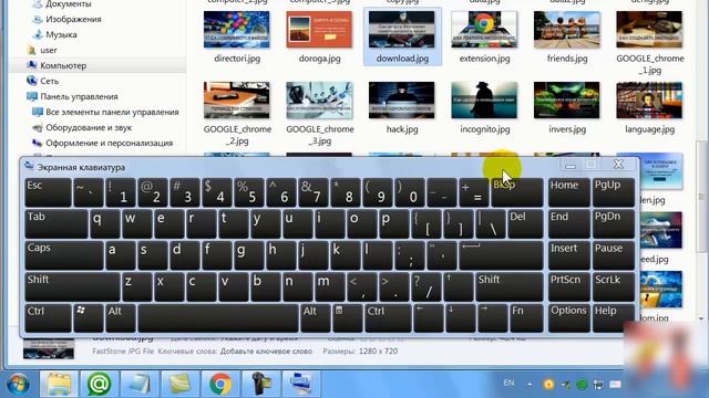 Как сделать скриншот экрана, если нет кнопки Print Screen?