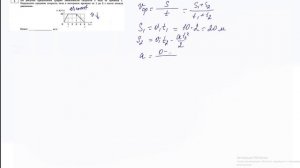 1 задание 5 варианта ЕГЭ 2020 по физике М.Ю. Демидовой (30 вариантов)