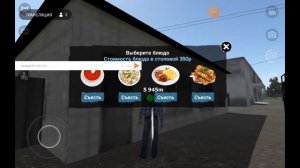 Мотор Депот ( пытаюсь найти подарки)