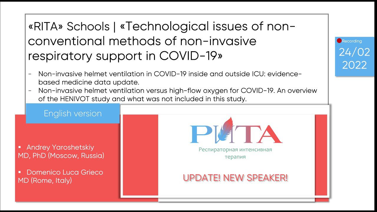 RITA Sсhools | Domenico L.Grieco • Helmet NIV vs. HFO. HENIVOT study & what's not included (english)