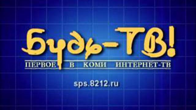 Отбивка команды регионы. Отбивка КВН. Новые отбивки для КВН. Отбивки на конкурсы. КВН доктор Хаус отбивка.