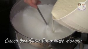 Сыр - Сулугуни Готовится легко и быстро. Очень вкусный / Suluguni Cheese