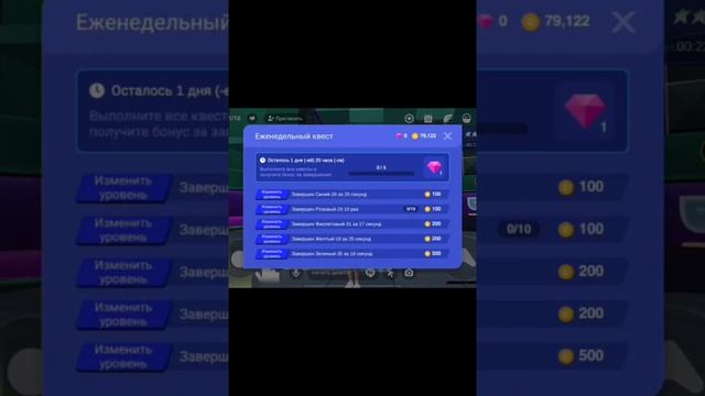 Как получить бесплатно земы в зепето? смотреть онлайн