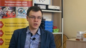ОКей - Робототехника и программирование для детей