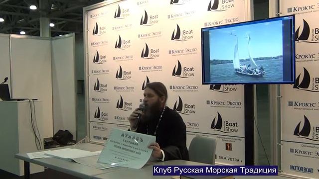 Доклад: Развитие парусно-гребных судов военно-морского флота России