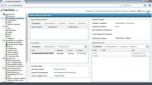 UserGate 4. Настройка Captive-портала для авторизации временных пользователей.