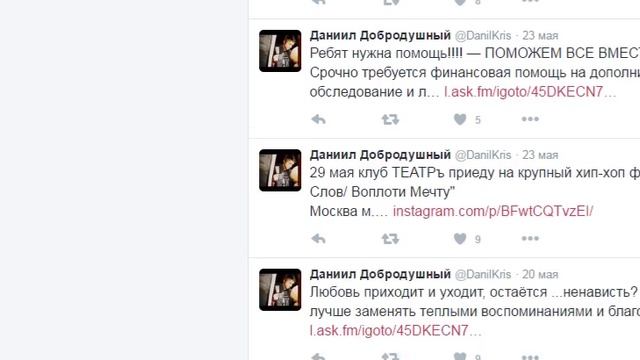 Почему Даня и Кристи расстались?