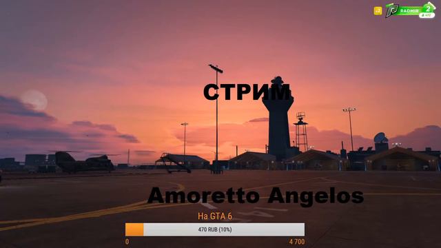 СТРИМ RAGE MP Radmir Role Play (03) #1 | ОТКРЫТИЕ СЕРВЕРА ! смотреть онлайн